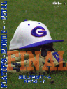 Petal - Round 2 | Game 2 Playoffs